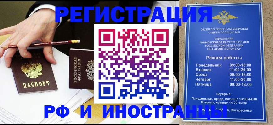 пропишу в квартире в Алагире
